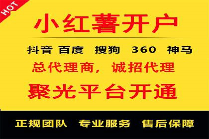 百度竞价代理如何应对竞争对手的广告策略